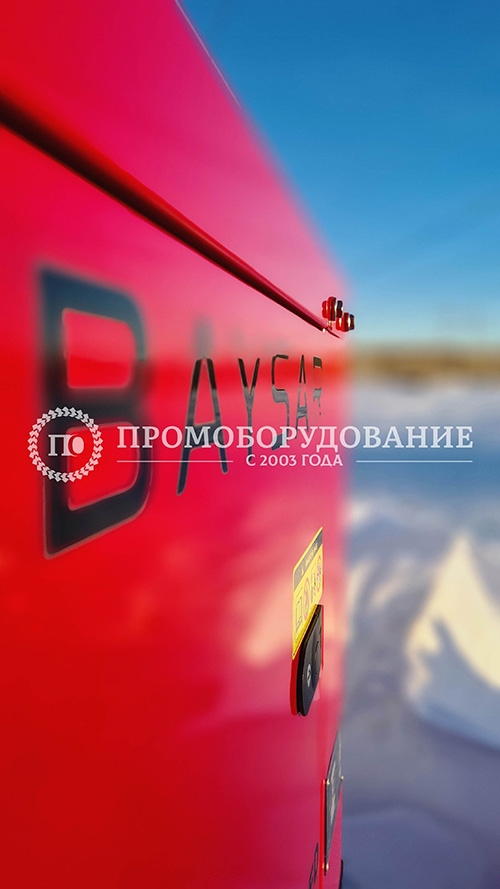 Осветительная мачта BAYSAR ZUV4 M7,5 LED